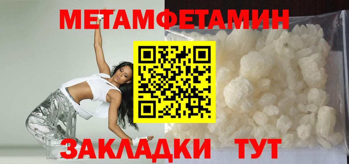 АМФ VHQ Нефтеюганск
