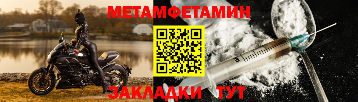 АМФ  Amphetamine VHQ  Вход с VPN  Нефтеюганск 