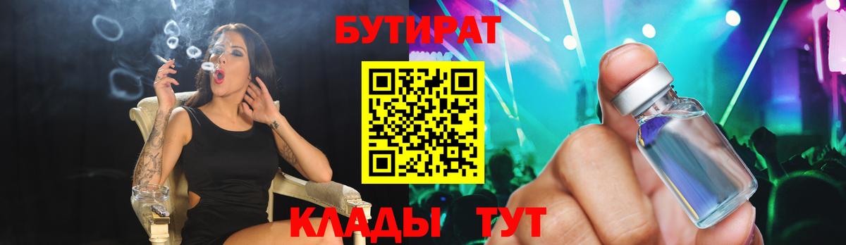 Нефтеюганск  Марихуана  Мефедрон кристаллы  Вход с VPN  Гашиш 