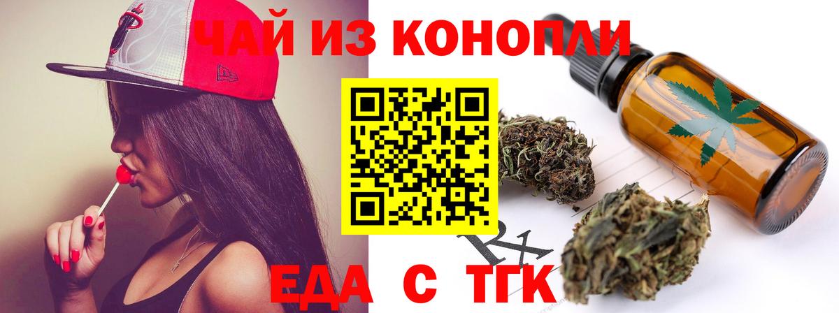Нефтеюганск  Canna-Cookies конопля  Вход с VPN 