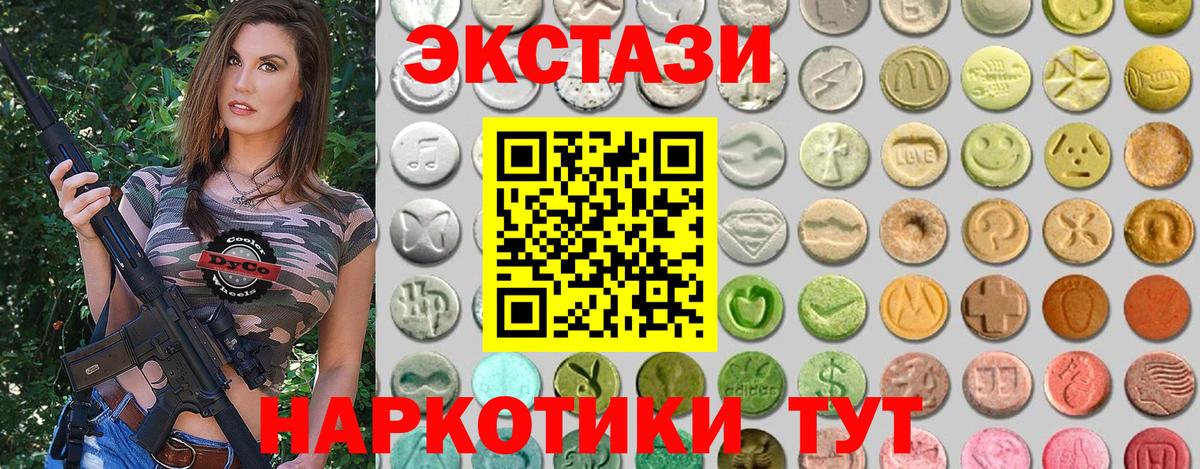 Гашиш Нефтеюганск