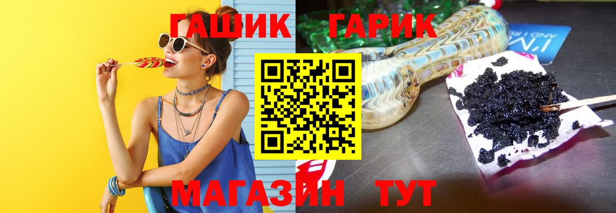 Нефтеюганск  ГАШ Ice-O-Lator  Вход с VPN 