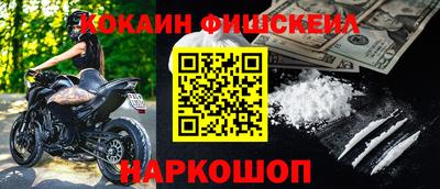 кокаин колумбия Донецк