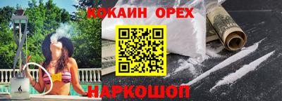кокаин колумбия Донецк