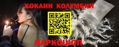 кокаин перу Донской