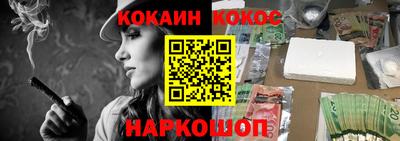 кокаин колумбия Донецк
