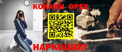 кокаин перу Донской