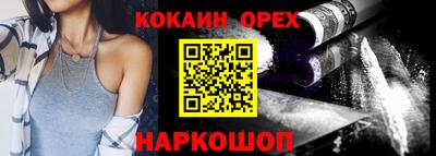 кокаин перу Донской
