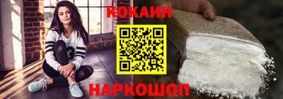 кокаин колумбия Донецк
