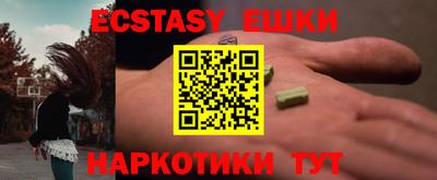 мдма Дубна