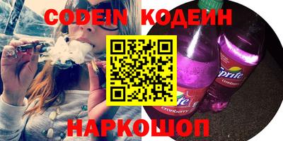 кокаин перу Донской