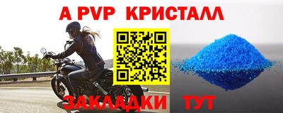кокаин перу Донской