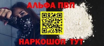 мдма Дубна