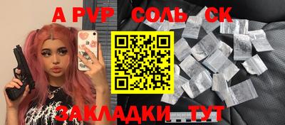кокаин перу Донской