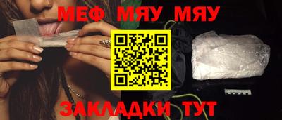 мдма Дубна