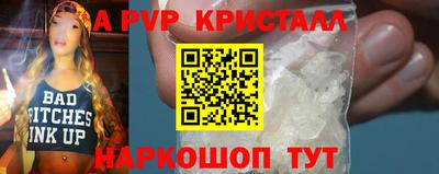 кокаин перу Донской