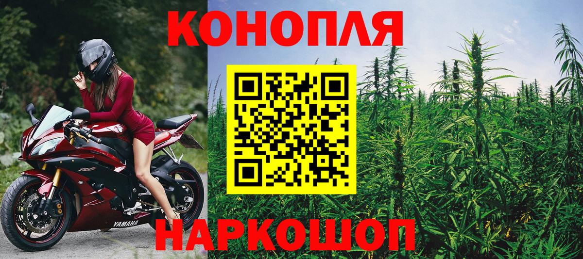 Марихуана Ganja  Вход с VPN  Канабис Bruce Banner  Нефтеюганск 