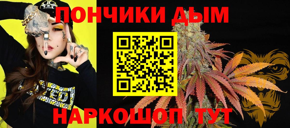 МАРИХУАНА семена Нефтеюганск